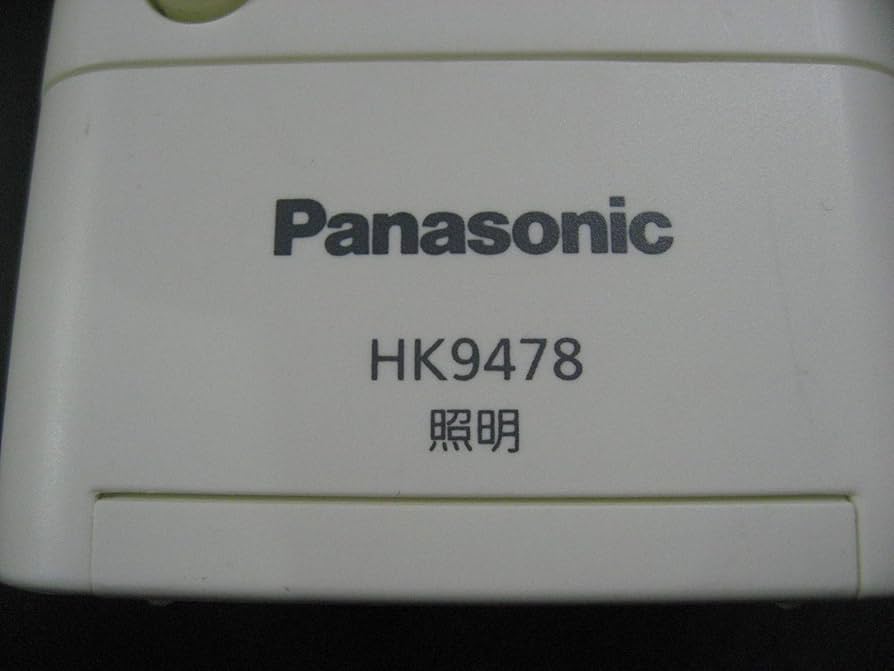 Amazon.co.jp: パナソニック 照明リモコン HK9478 : ホーム